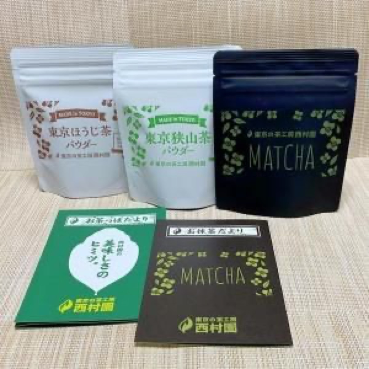 東京ほうじ茶パウダー・東京狭山茶パウダー・MATCHAの実際のパッケージ